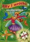 Kolorowanka. Elfy i wróżki [KSIĄŻKA]