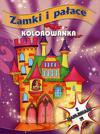 Kolorowanka. Zamki i pałace [KSIĄŻKA]