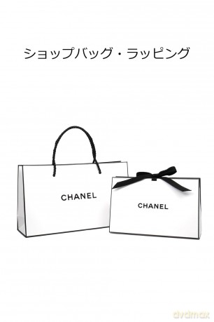 Bleu De Chanel L` Exclusif - parfém - Volume: 100 ml