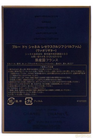 Bleu De Chanel L` Exclusif - parfém - Volume: 100 ml