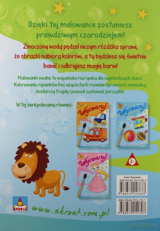 Malowanka wodna - wyczaruj zwierzęta [KSIĄŻKA]
