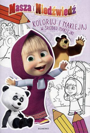 Masza i Niedźwiedź. Koloruj i naklejaj [KSIĄŻKA]