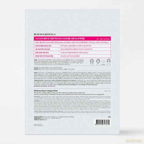 Mediheal - Hyper Collagen Mask - 10 pcs.