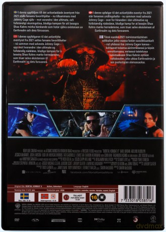 Mortal Kombat 2 [DVD]