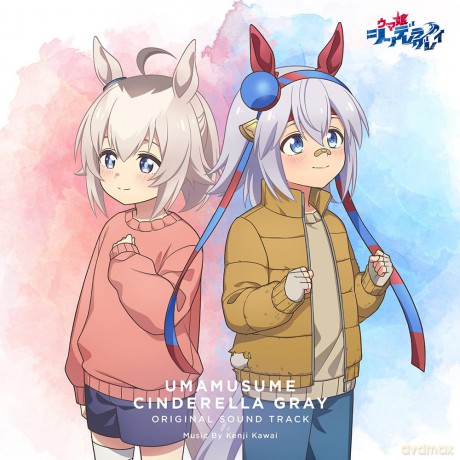 Anime (Umamusume Cinderella Gray) soundtrack [CD]
