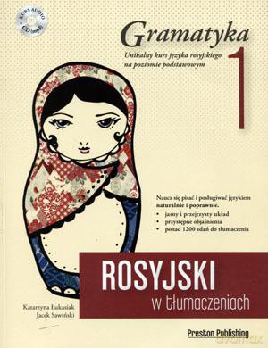 Rosyjski w tłumaczeniach Gramatyka 1 + CD [KSIĄŻKA]
