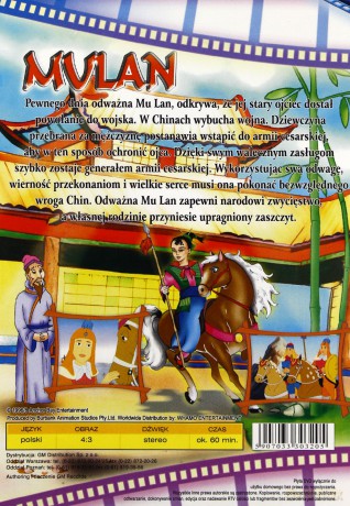 Mulan [DVD]