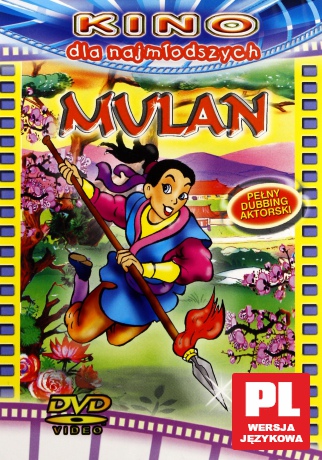 Mulan [DVD]