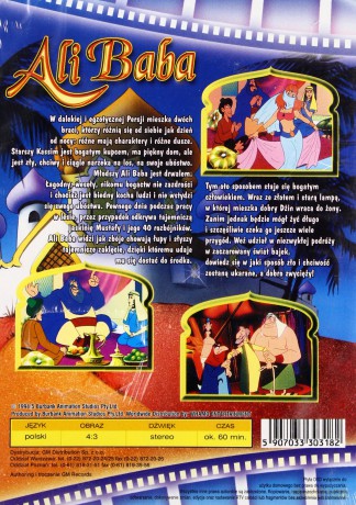 Ali-Baba [DVD]