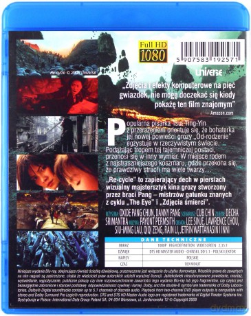 Od-rodzenie (Re-cycle) [Blu-Ray]