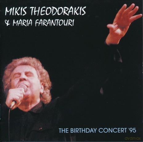 Mikis Theodorakis & Maria Farantouri: The Birthday Concert 1995 [CD]