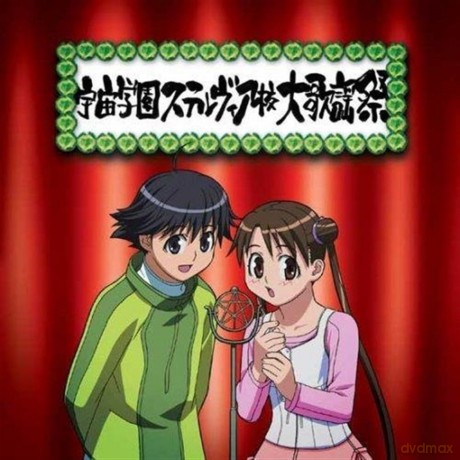 Stellvia: Character So [CD]