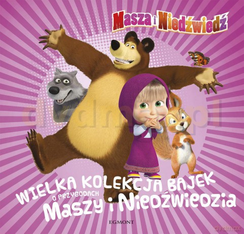 Wielka Kolekcja Bajek o Przygodach Maszy i Niedźwiedzia [KSIĄŻKA]