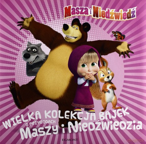 Wielka Kolekcja Bajek o Przygodach Maszy i Niedźwiedzia [KSIĄŻKA]