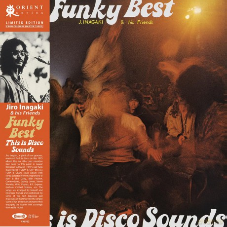 Jiro Inagaki & His Friends: Funky Best [Winyl]