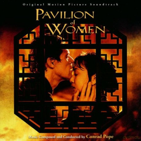 Pavilion Of Women soundtrack (Chinka) (Conrad Pope) [CD]