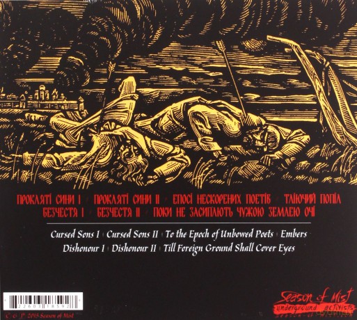 Drudkh: A Furrow Cut Short (Limited Edition) [CD]