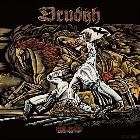 Drudkh: A Furrow Cut Short [2xWinyl]