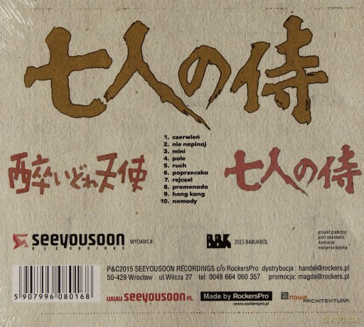 Babu Król: Kurosawosyny [CD]