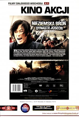 Nieziemska broń dynastii Joseon (Filmy Dalekiego Wschodu 9) [DVD]