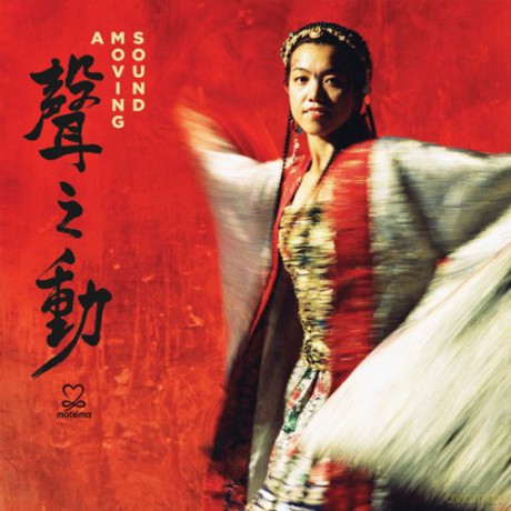A Moving Sound: A Moving Sound [CD]
