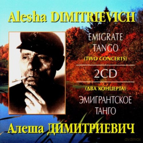Alesha Dimitrievich: Emigrate Tango (Two Concerts), Gypsy Son [2CD]