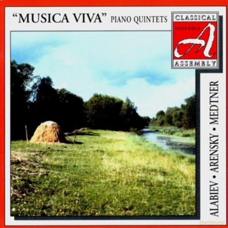 Alexander Rudin: Piano Quintets [CD]