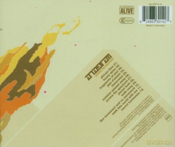Anagram: Across The Spectrum [CD]