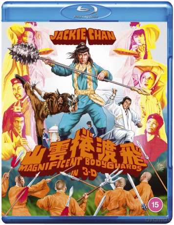 Magnificent Bodyguards [Standard Edition] [2xBlu-Ray]