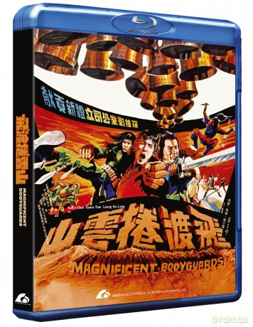 Magnificent Bodyguards [Standard Edition] [2xBlu-Ray]