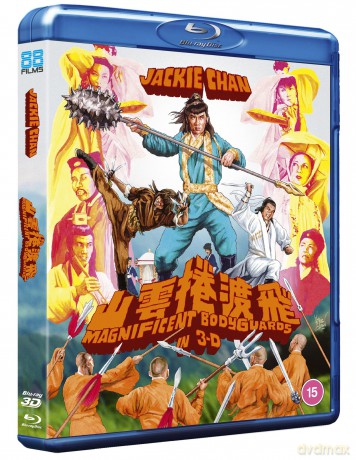 Magnificent Bodyguards [Standard Edition] [2xBlu-Ray]