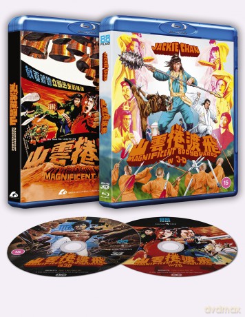 Magnificent Bodyguards [Standard Edition] [2xBlu-Ray]