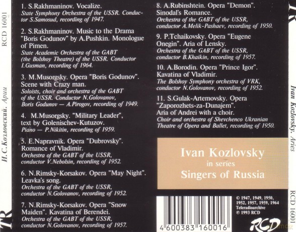 Boris Khaikin: Opera Recital [CD]