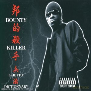 Bounty Killer: Ghetto Dictionary - The Art Of War - The Mystery [2CD]
