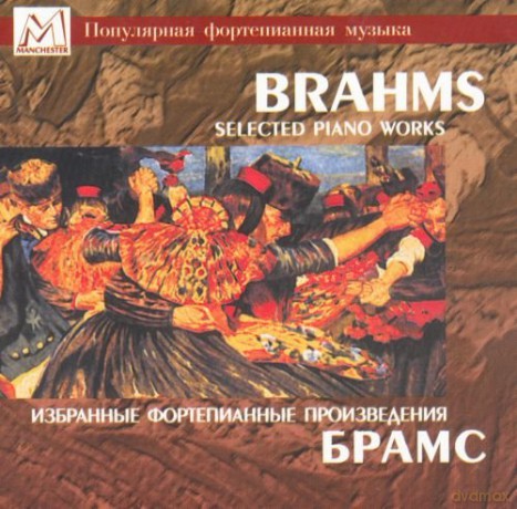 Brahms: Selected Piano Works [2CD]