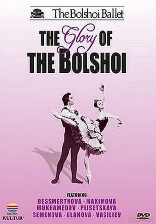 The Bolshoi Ballet: The Glory Of Bolshoi [DVD]