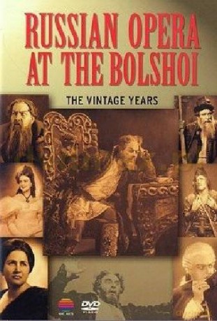 The Bolshoi Opera: Russian Opera At The Bolshoi [DVD]