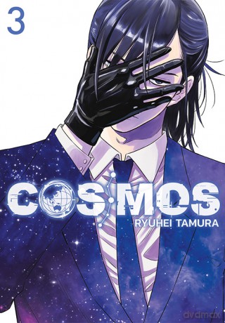 Cosmos (Tom 3) - Ryuhei Tamura [KOMIKS]