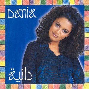 Dania: Dania [CD]