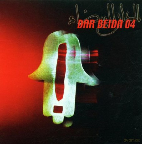 Dar Beida 04: Impiria Consequential [CD]