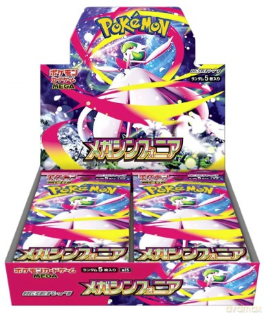 Pokemon Cards Mega-Symphonia - wersja japońska, 30 szt. [KARTY]