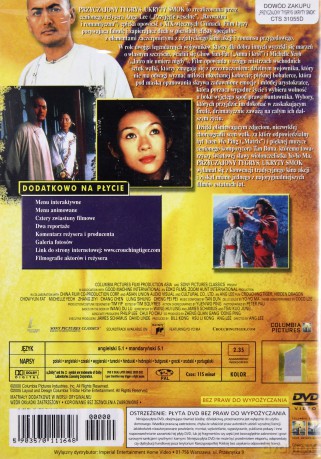 Przyczajony tygrys, ukryty smok [DVD]