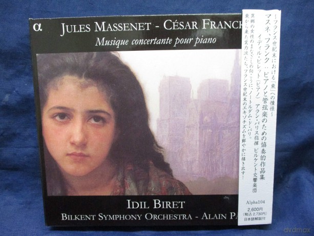 Idil/Bilkent So Biret: Musique Concert.P. Piano [CD]