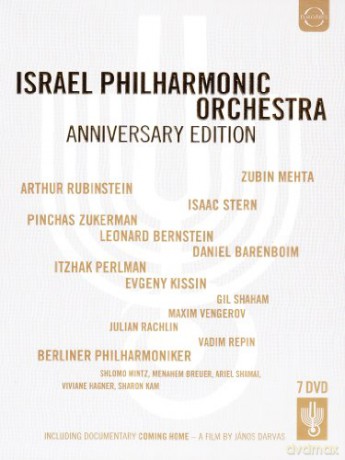 Israel Philharmonic Orchestra: Israel Philharmonic Orchestra Anniverery Edition [7DVD]