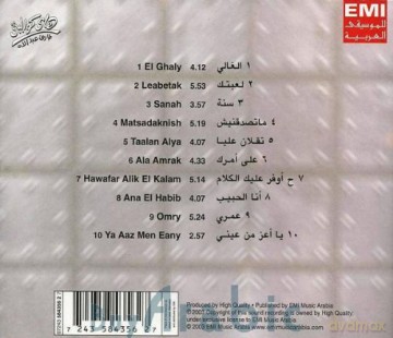Kasem Magd El: Leabetak [CD]