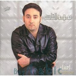 Kasem Magd El: Leabetak [CD]