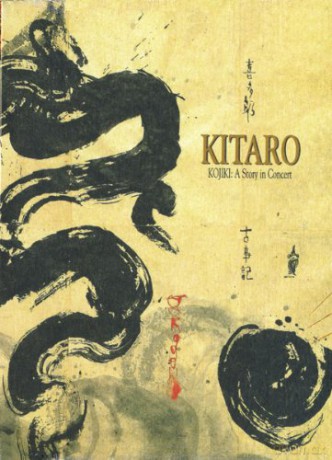 Kitaro: Kojiki (new Package Digipac) [DVD]