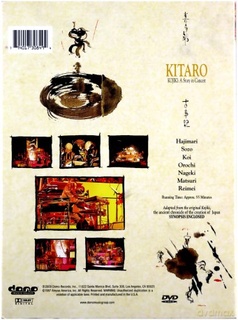 Kitaro: Kojiki (new Package Digipac) [DVD]