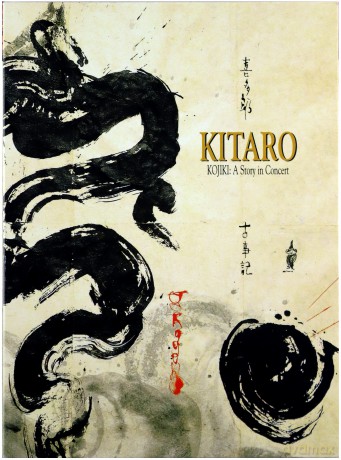 Kitaro: Kojiki (new Package Digipac) [DVD]