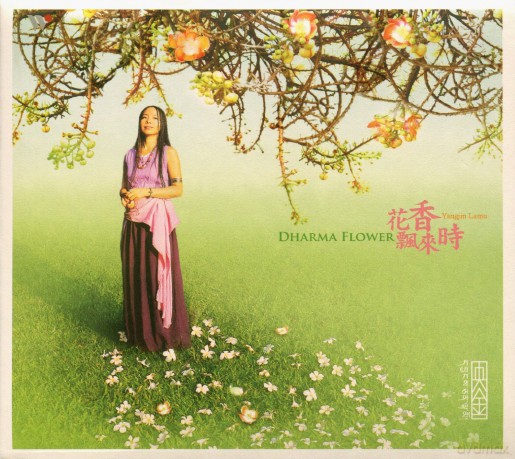 Lamu Yangjin: Dharma Flower [CD]
